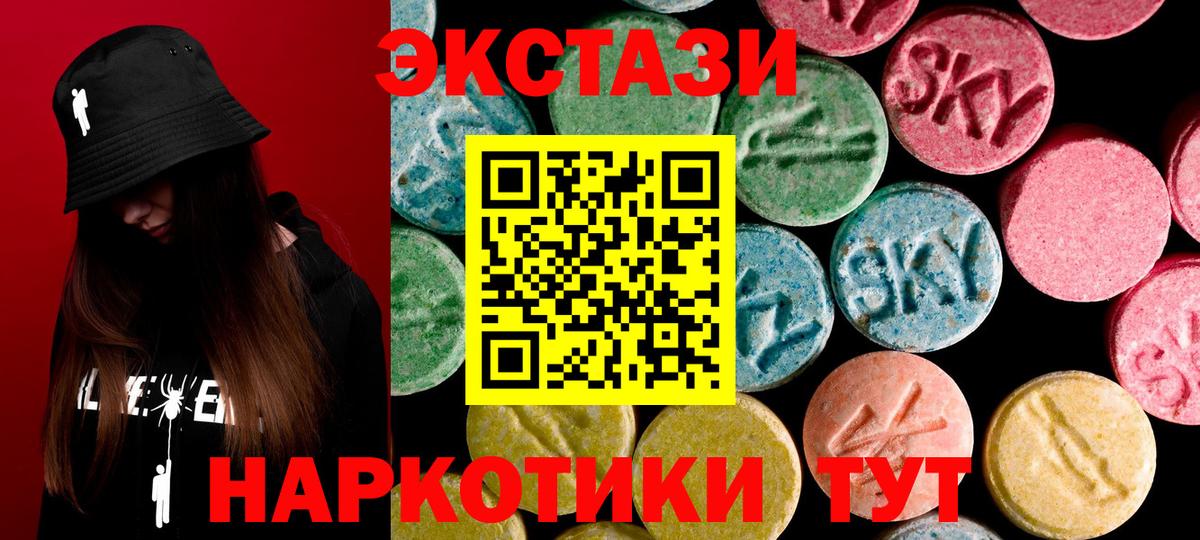 Ecstasy Punisher Тамбов