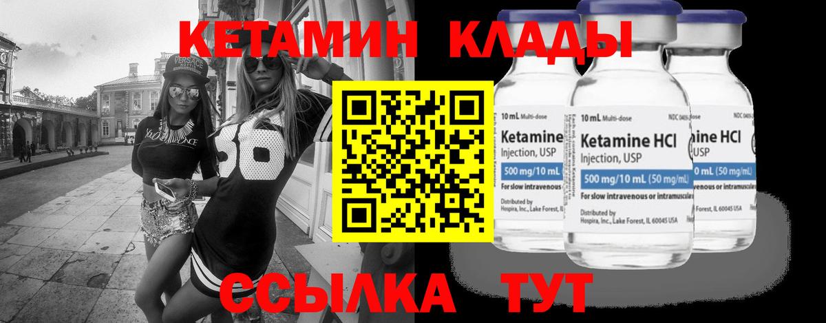 Меф МЯУ МЯУ   КОКАИН  Вход с VPN  Тамбов  ГАШ 
