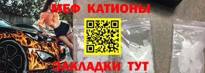 сатива Лесосибирск