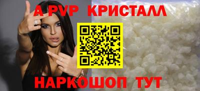 сатива Лесосибирск