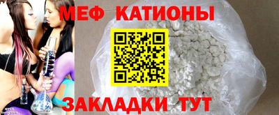 сатива Лесосибирск