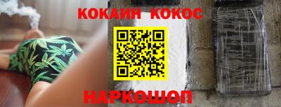 СК Ливны