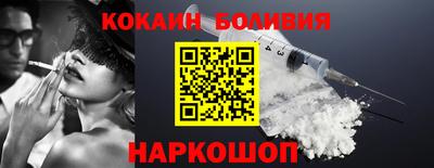 сатива Лесосибирск