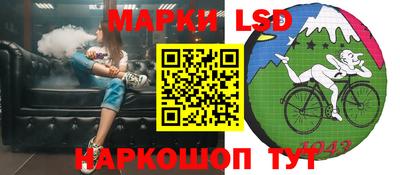 сатива Ликино-Дулёво