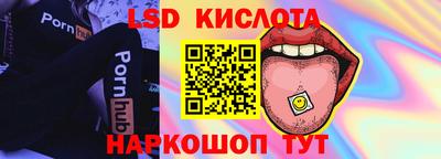 сатива Лесосибирск