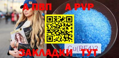 СК Ливны