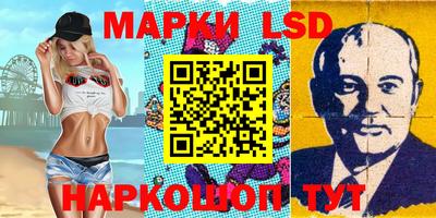 СК Ливны