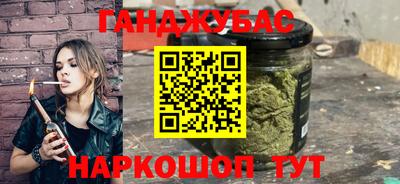 сатива Ликино-Дулёво