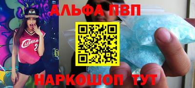 СК Ливны
