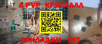 сатива Лесосибирск