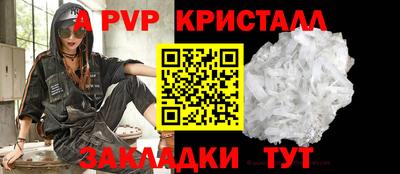сатива Ликино-Дулёво