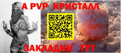 сатива Ликино-Дулёво
