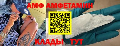 сатива Ликино-Дулёво