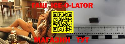 СК Ливны