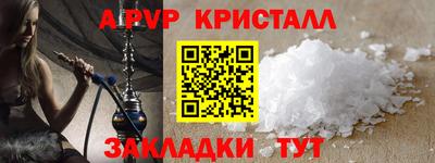 сатива Лесосибирск