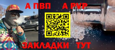 сатива Лесосибирск