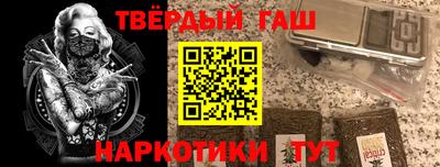 сатива Лесосибирск