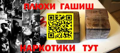 сатива Ликино-Дулёво