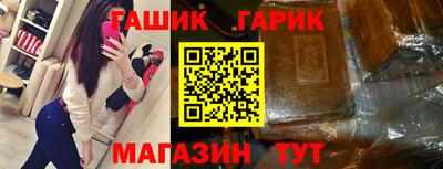 сатива Лесосибирск