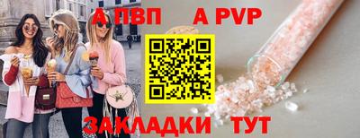 СК Ливны