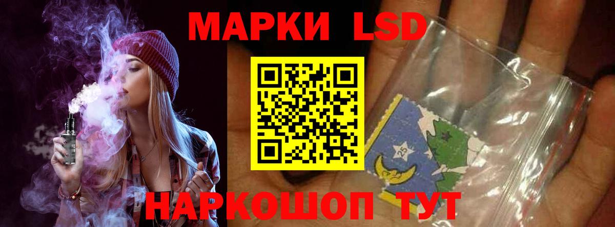 ЛСД экстази кислота  Вход с VPN  LSD-25 экстази кислота  Тамбов 