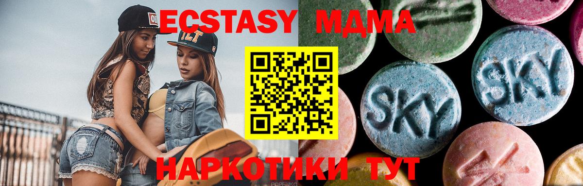 АМФЕТАМИН Тамбов