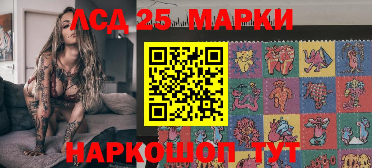 Тамбов  Марки N-bome  Вход с VPN  Марки N-bome 1500мкг  Марки N-bome 1500мкг 
