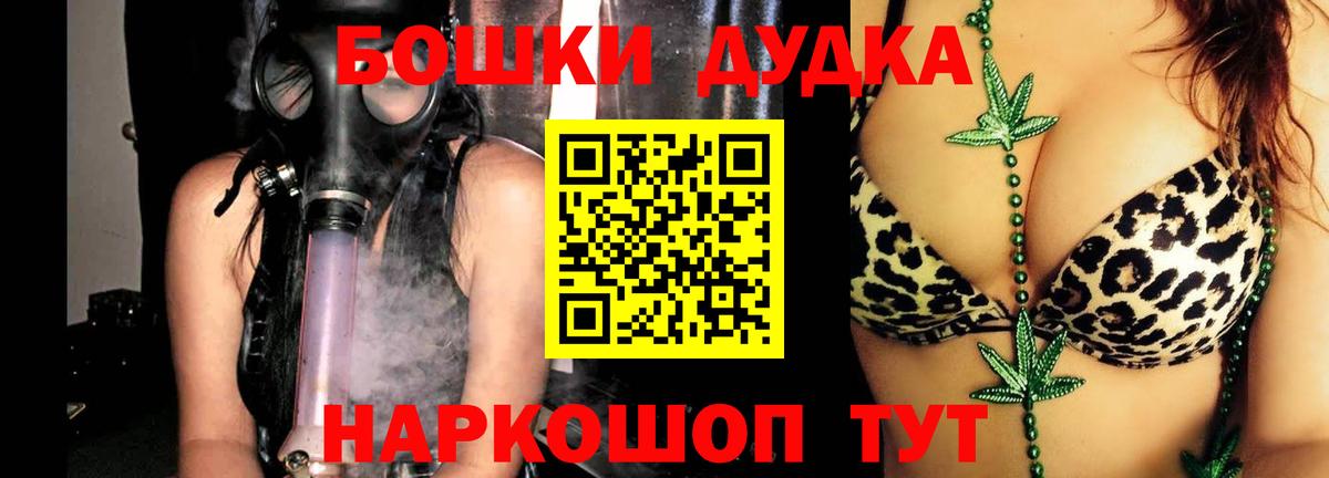 Бошки марихуана индика  Каннабис план  Марихуана MAZAR  Тамбов  Вход с VPN  Каннабис MAZAR 